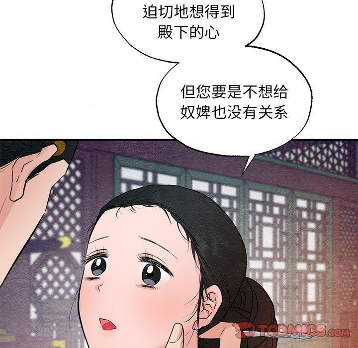 9P - 狂眼