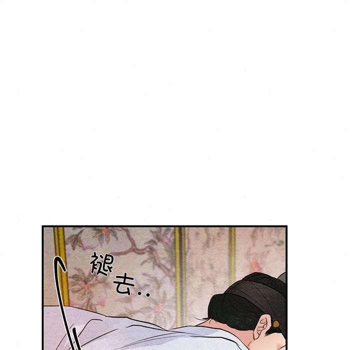 90P - 狂眼