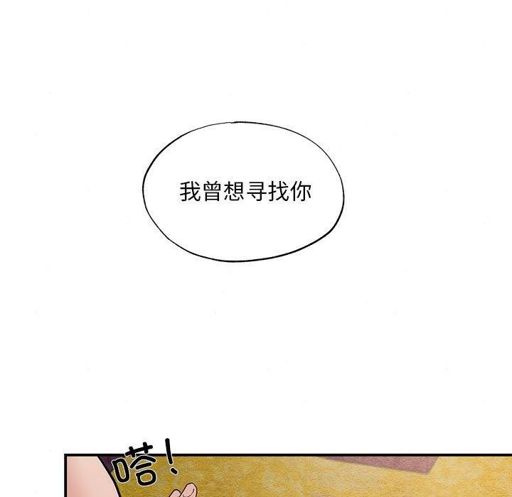 92P - 狂眼