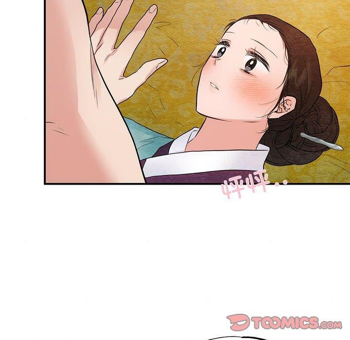93P - 狂眼