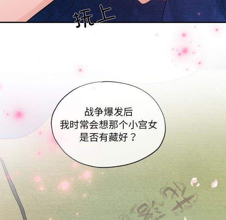 95P - 狂眼