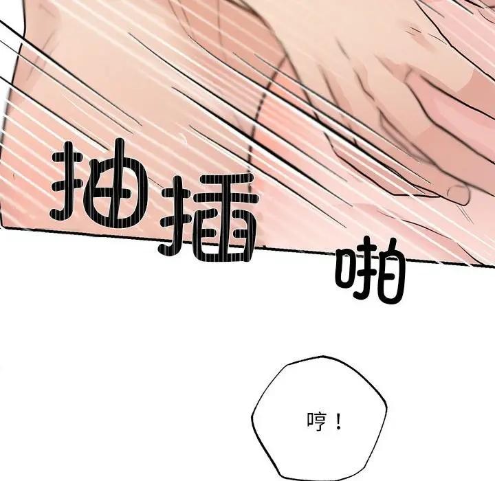 101P - 狂眼