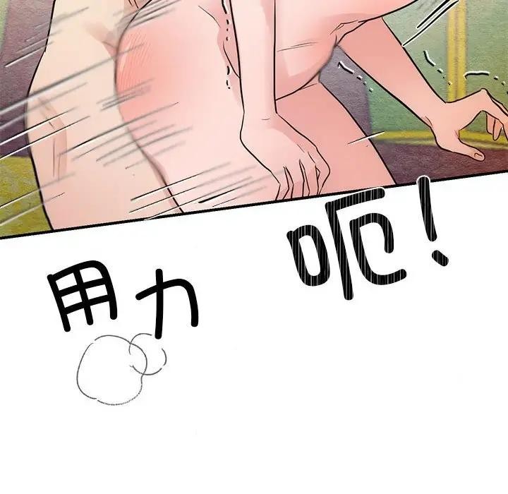 105P - 狂眼