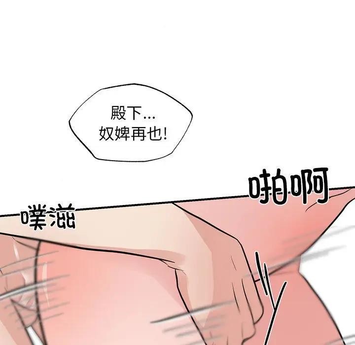 106P - 狂眼