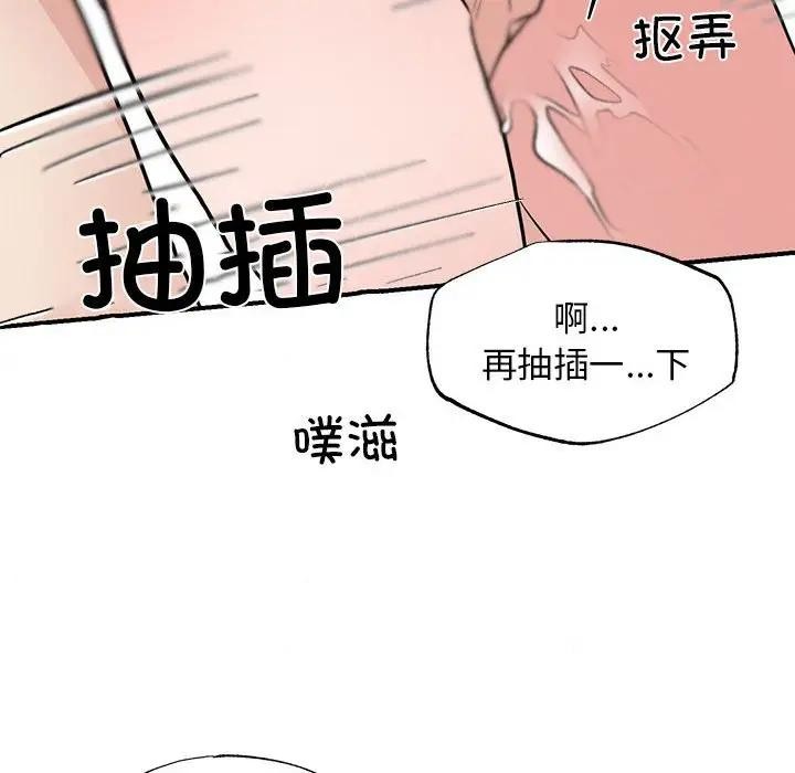 107P - 狂眼