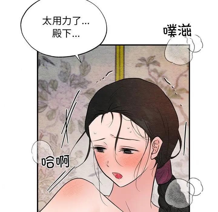 108P - 狂眼