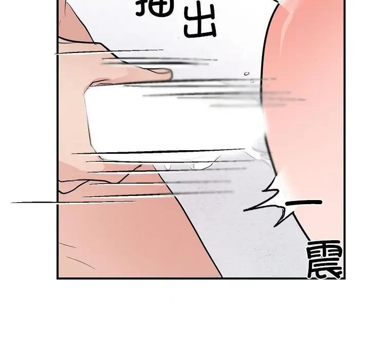 112P - 狂眼