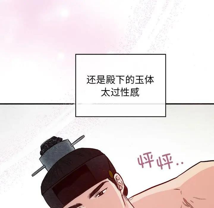 13P - 狂眼