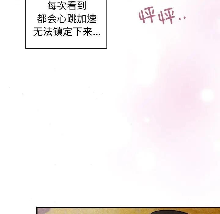 15P - 狂眼