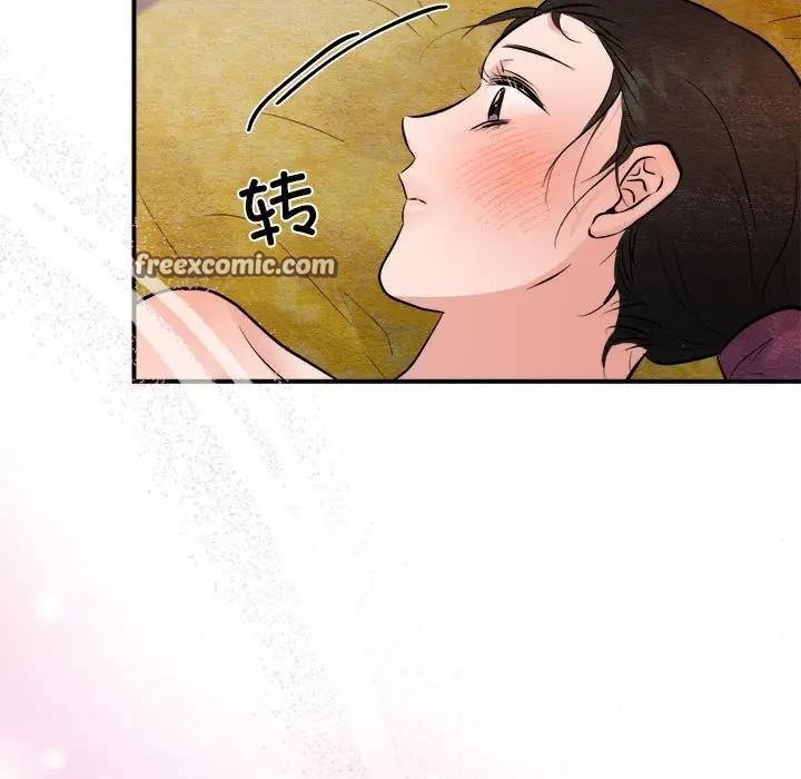 16P - 狂眼