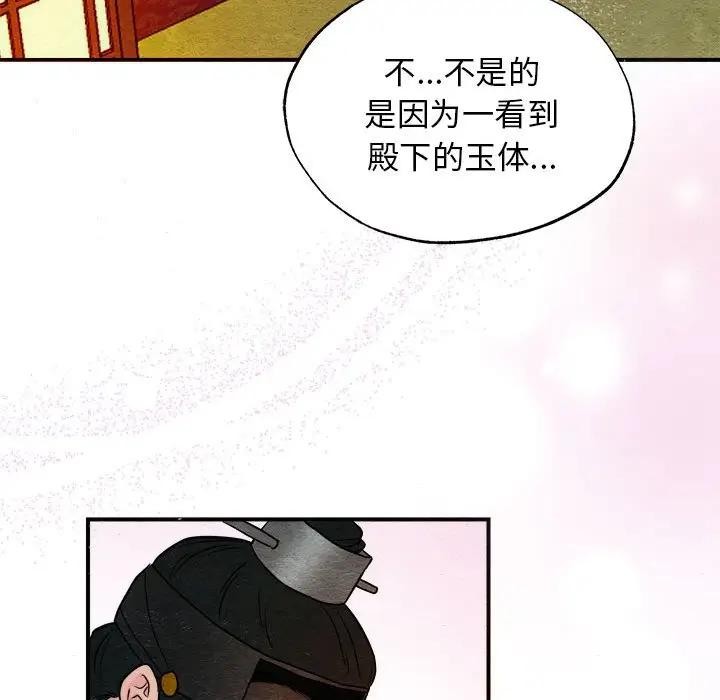 19P - 狂眼