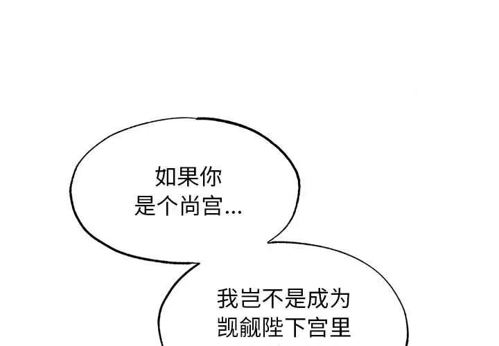 1P - 狂眼