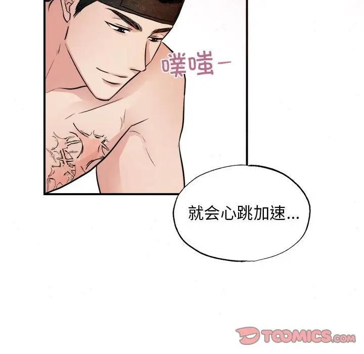 20P - 狂眼