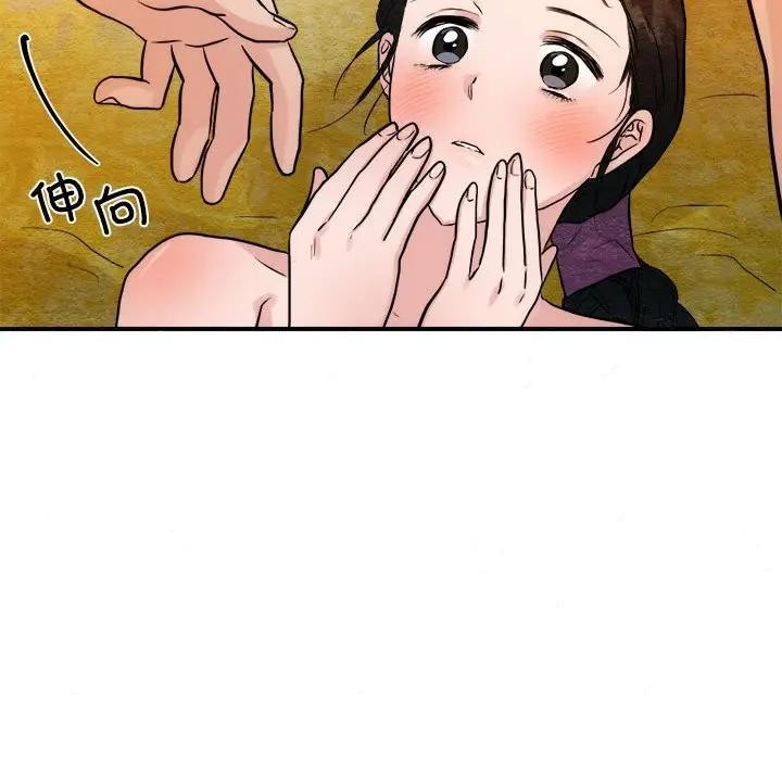 22P - 狂眼