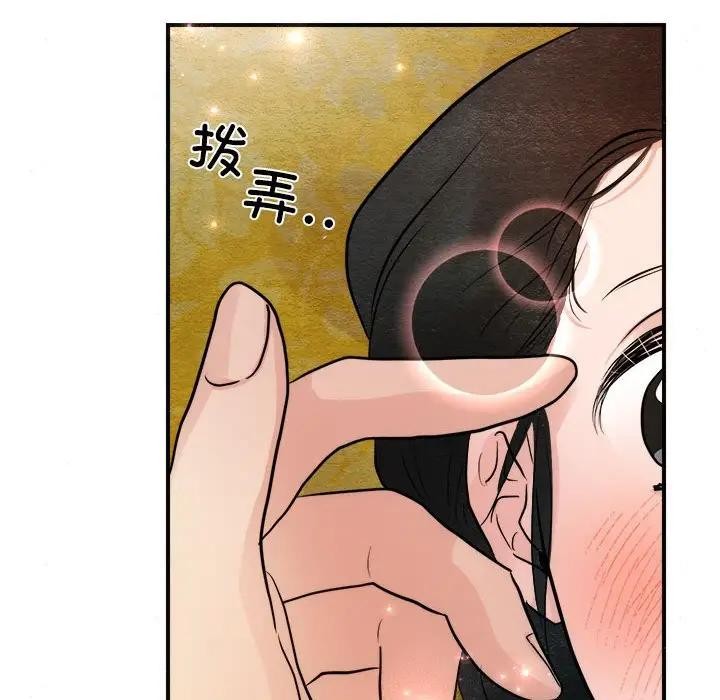23P - 狂眼