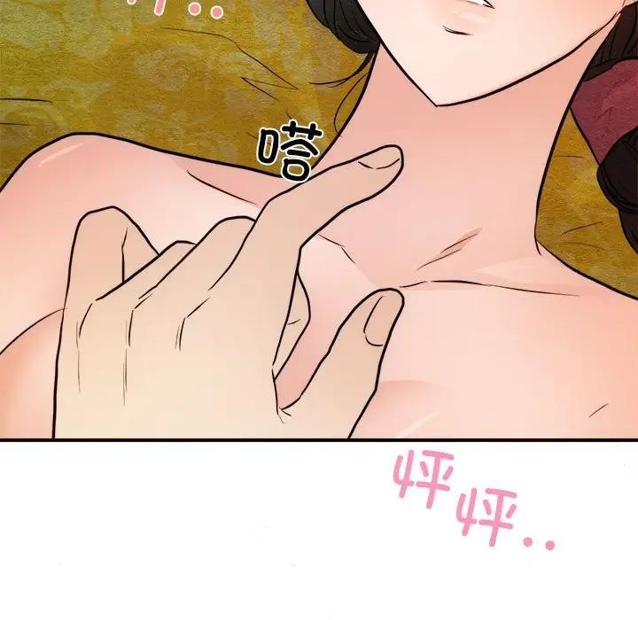 25P - 狂眼
