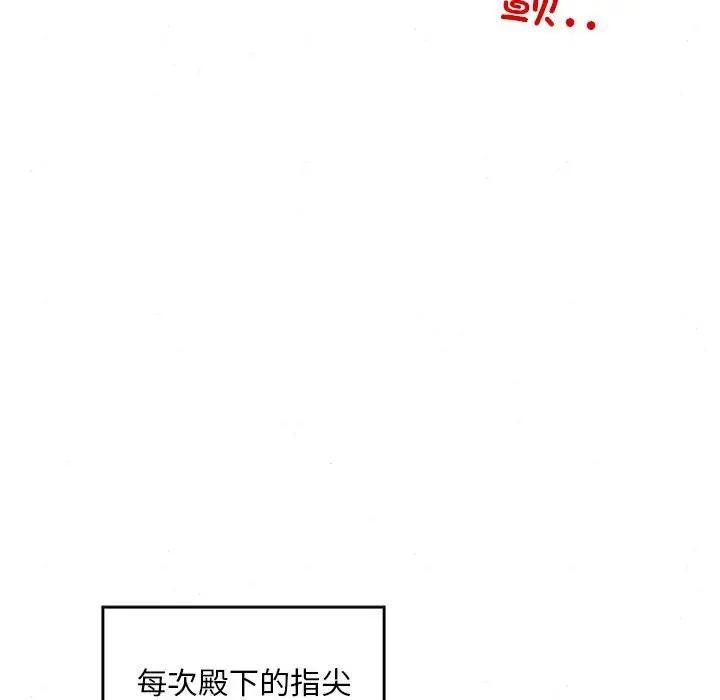 29P - 狂眼