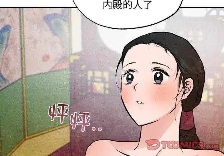 2P - 狂眼