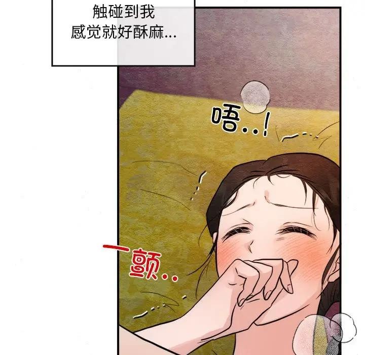 30P - 狂眼