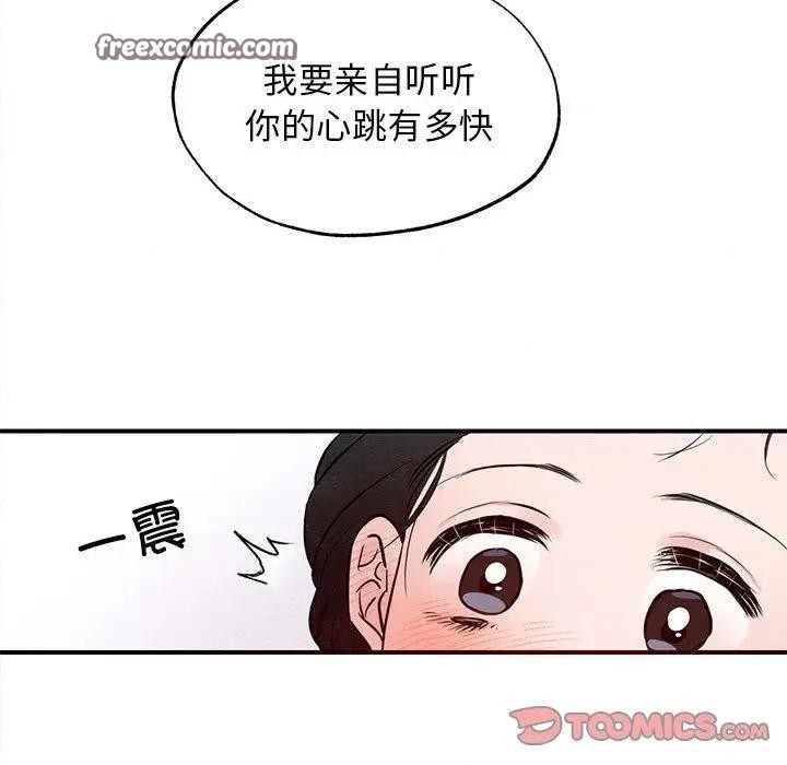 32P - 狂眼