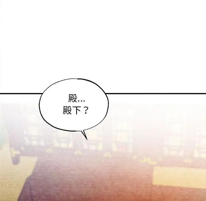 33P - 狂眼