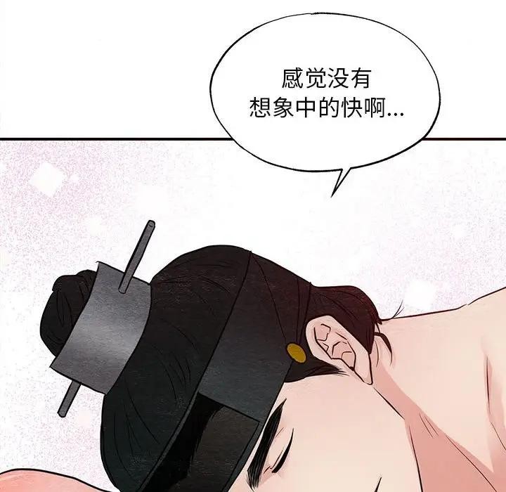 36P - 狂眼