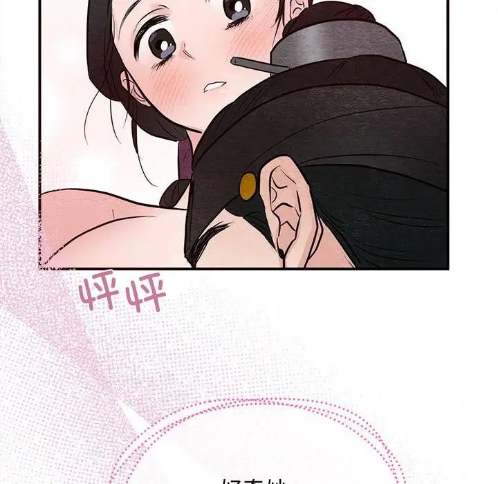 39P - 狂眼