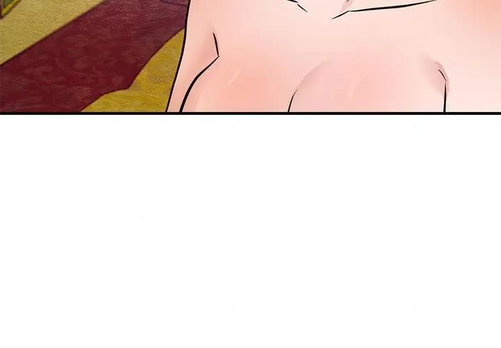 3P - 狂眼