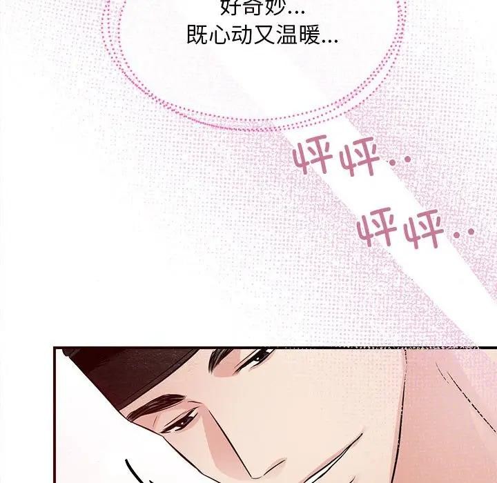 40P - 狂眼