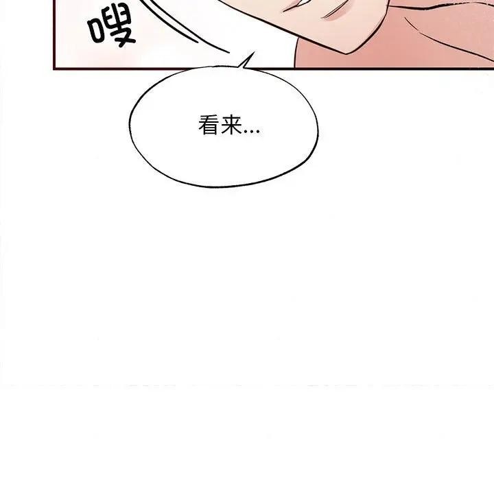 41P - 狂眼