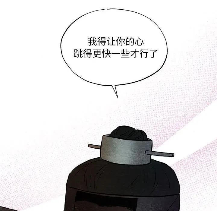 42P - 狂眼