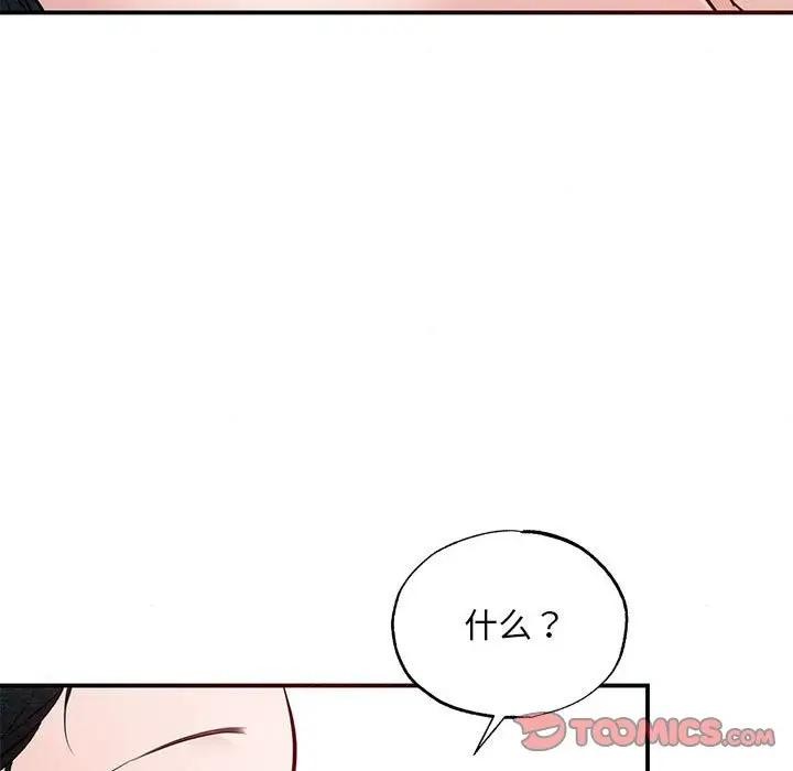 44P - 狂眼