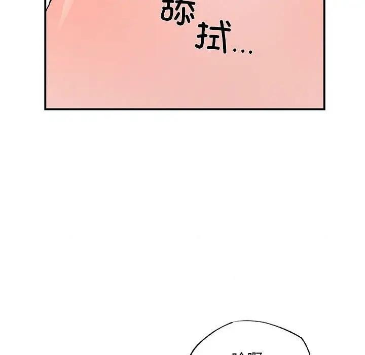 47P - 狂眼