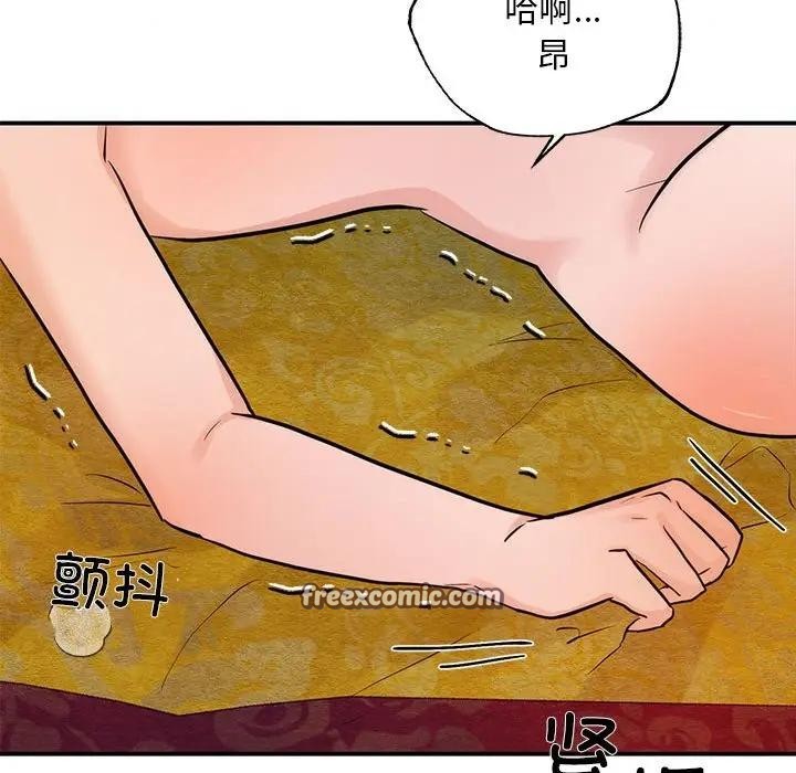 48P - 狂眼