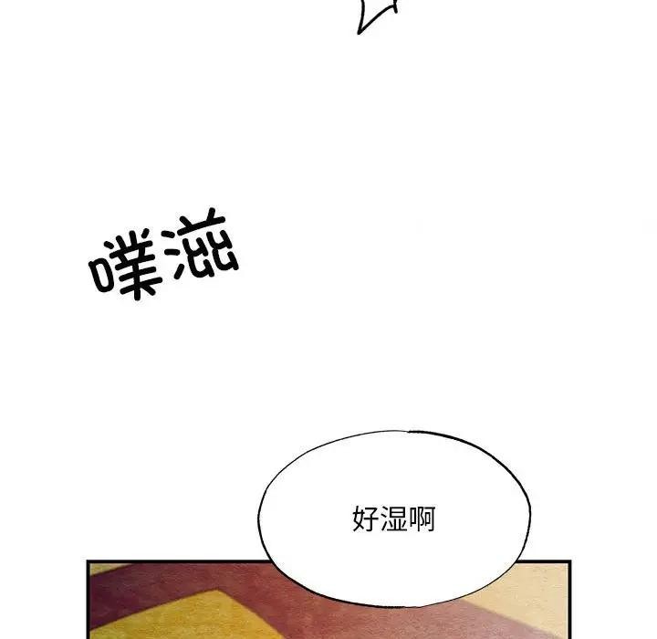 53P - 狂眼