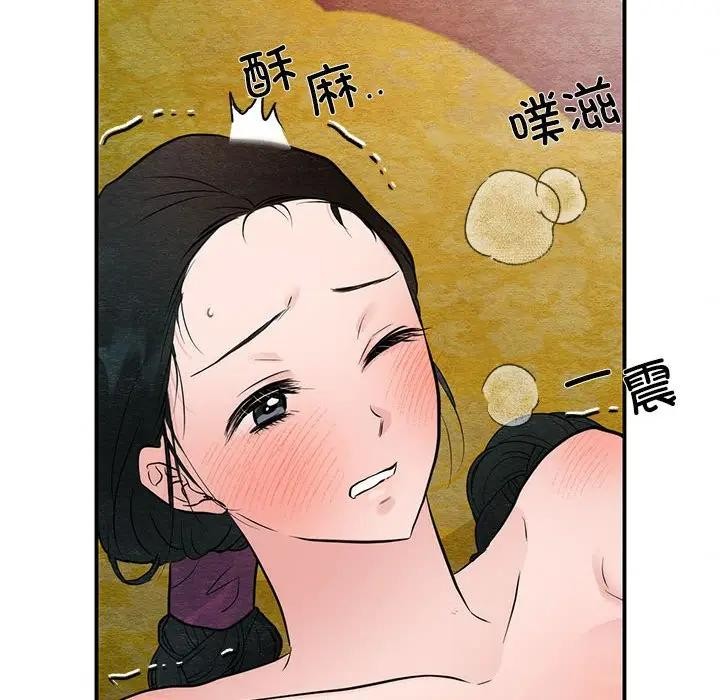 54P - 狂眼