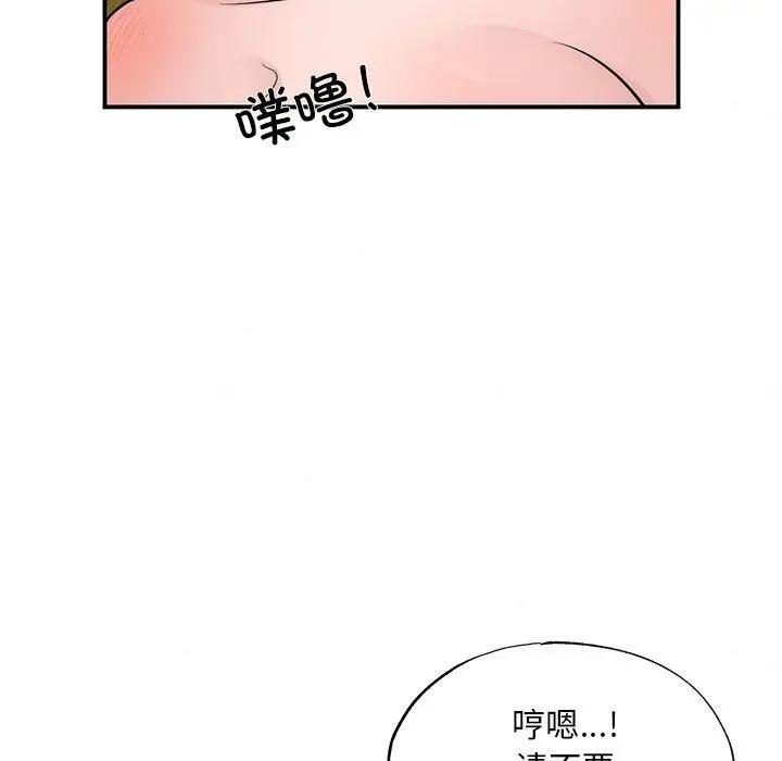 55P - 狂眼