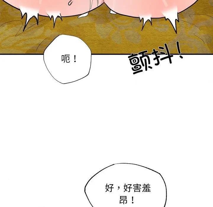 58P - 狂眼