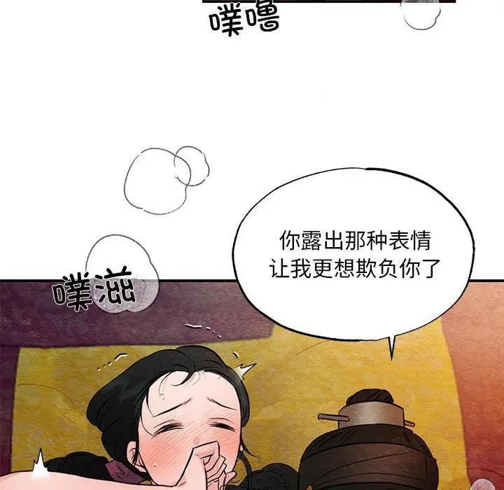 60P - 狂眼
