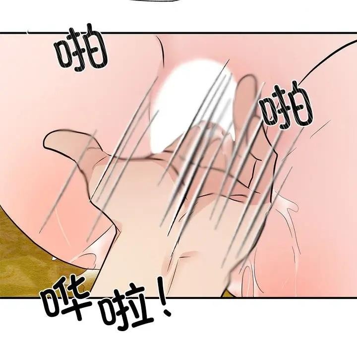 63P - 狂眼
