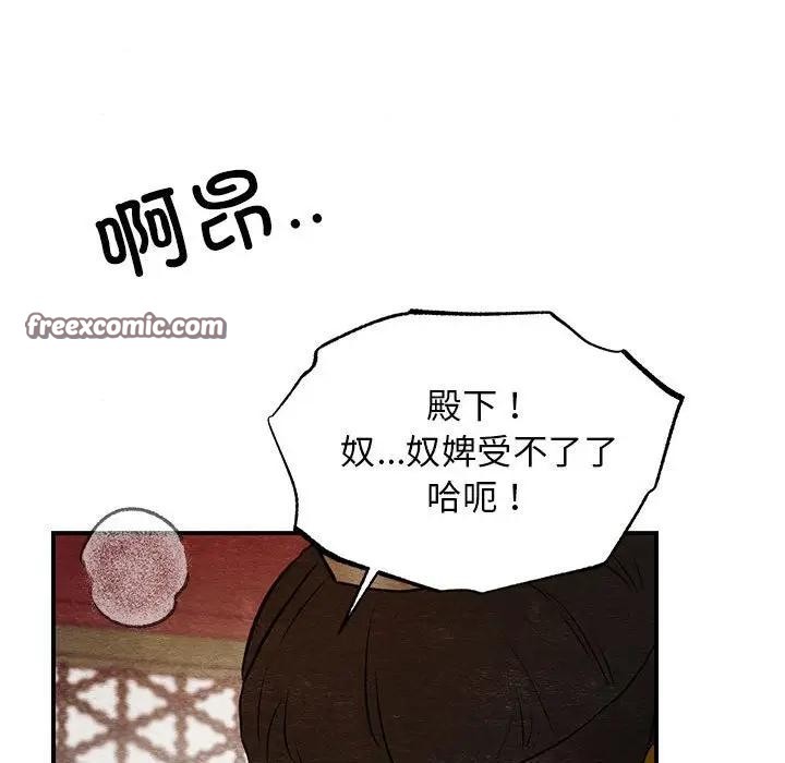64P - 狂眼