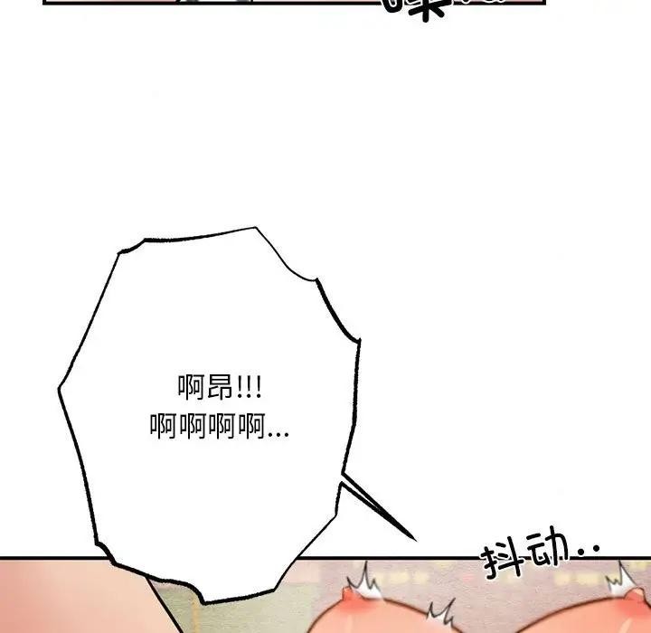 66P - 狂眼
