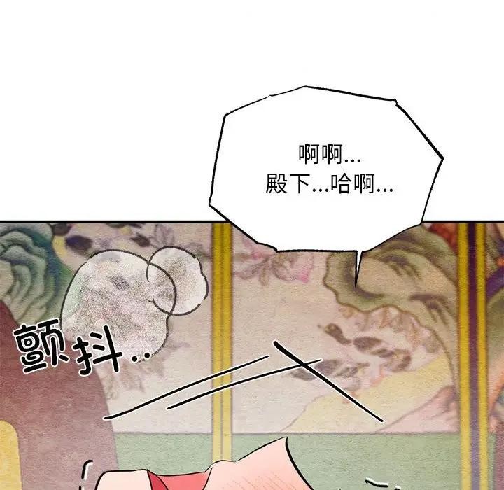 69P - 狂眼