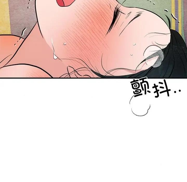 70P - 狂眼