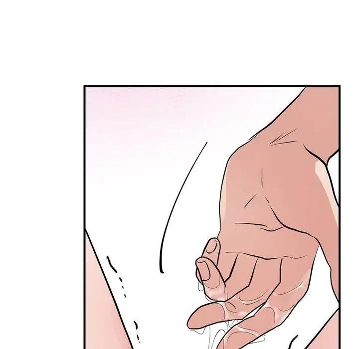 71P - 狂眼