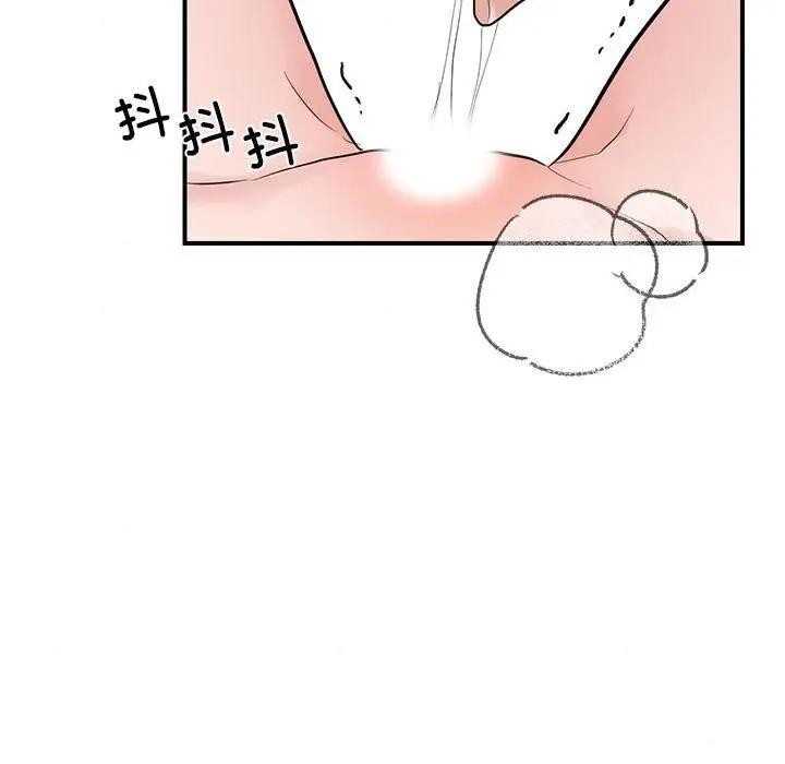 72P - 狂眼