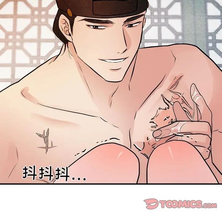 74P - 狂眼