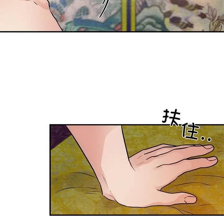 7P - 狂眼