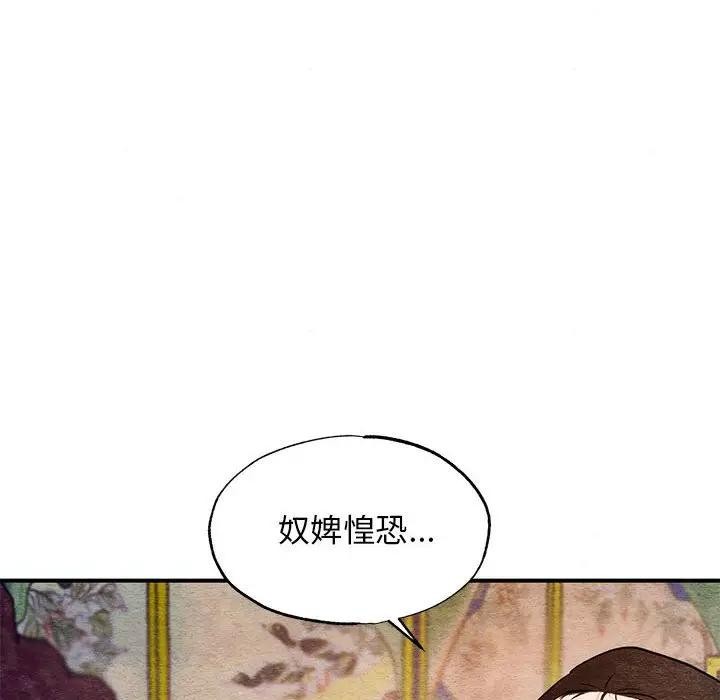 75P - 狂眼