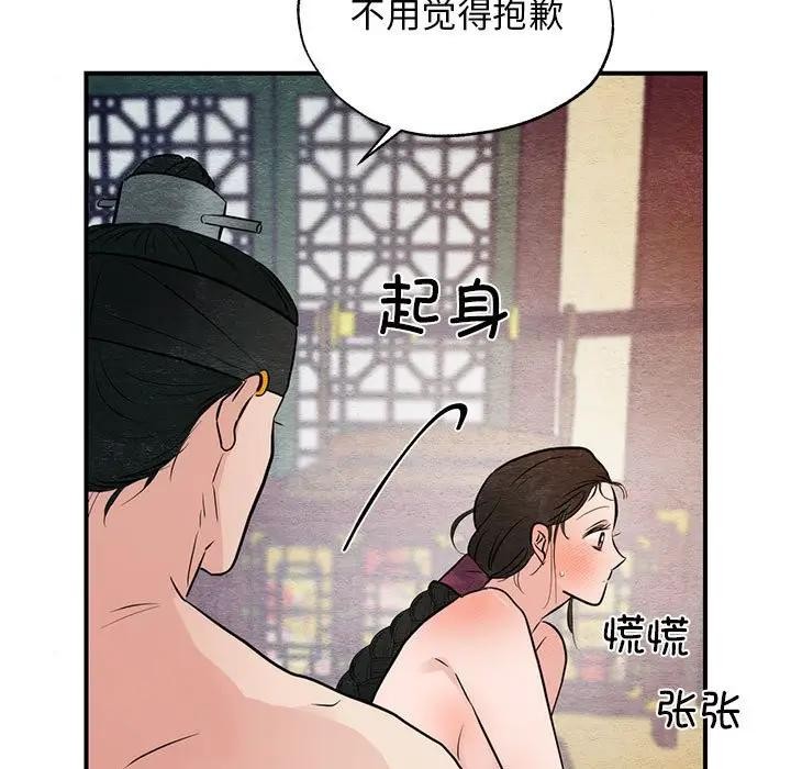 78P - 狂眼